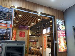 -狮子三•脆鳗鱼烤肉(信和廣場4樓店)
