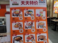 -吉野家(黑牛城道店)