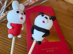 -养云安缦吧THE BAR