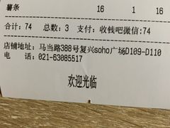 -The Habit Burger Grill 哈比特汉堡(复兴soho店)