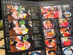 -家贺屋刺身寿司专门店