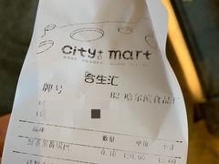 账单-上海哈尔滨食品厂(合生汇店)