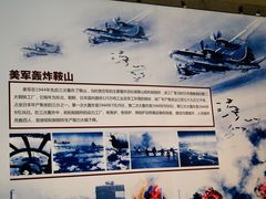 -鞍钢博物馆