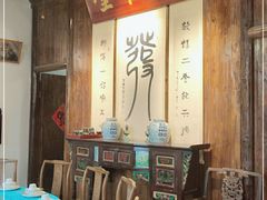 -温汤发糕(温汤店)