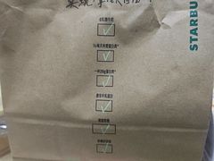 -星巴克(昆山花桥商务城店)