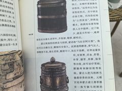-鄂尔多斯博物馆