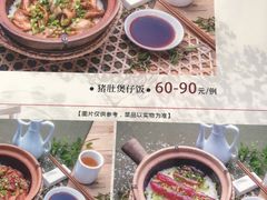 -红星光发煲仔饭(大石街店)