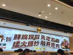 -椒椒铜炉火锅鸡(天马店)