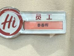-海底捞火锅(吾悦国际广场店)