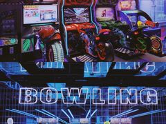 -世代星球·保龄球·镭战真人CS·团建(杨浦店)