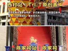 -陈家祠堂-游客中心