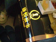 -康悦故事·悦享餐厅(东塘店)