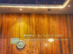 -胡须佬鸡煲四季火锅店(石厦西村直营店)