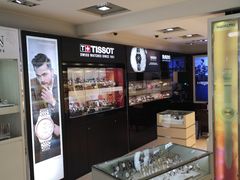 -班达拉奈克国际机场