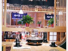 -九田家黑牛烤肉料理(溧阳吾悦店)