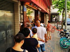 -森成美食店(海珠店)
