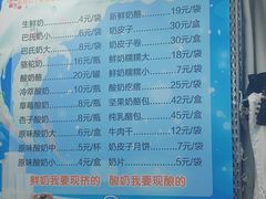 -正飞鲜奶(吐鲁番路店)