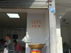 门面-邓记新一代糖油果子(四川煤管局供销公司职工宿舍店)