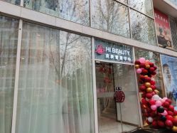 -Hi Beauty Skin 科技美肤中心