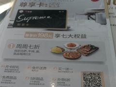 菜单-必胜客(阿罗海店)