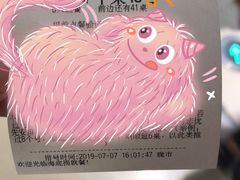 -海底捞火锅(5050购物中心店)