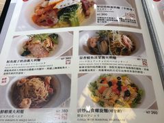 菜单-LeTAO小樽洋果子铺(松烟店)