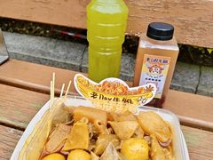 -老day牛杂(官也街总店)