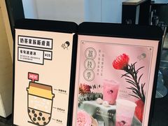 -喜茶(上海兴业太古汇店)