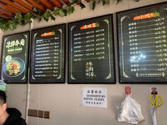 -老宋淮南牛肉汤(大通路店)