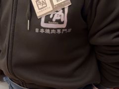 -牛角烧肉(步步高星城天地店)