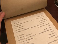 账单-Cuc Gach Quan Restaurant