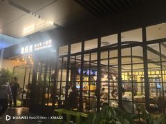 -渔语鱼新川菜Bistro(万象天地店)