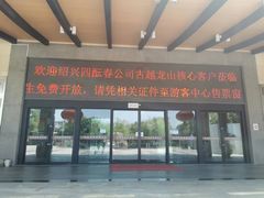 -中国黄酒博物馆