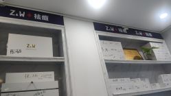-玫莉蔻皮肤管理中心