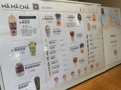 -MĀMĀCHÁ妈妈茶