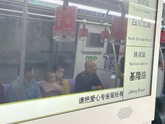 -四川北路(地铁站)