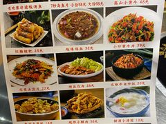 -亮欢寨快活林 酸汤鱼(仁怀店)