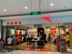 -大润发(康桥店)