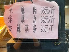 -京天红酒家(虎坊路店)