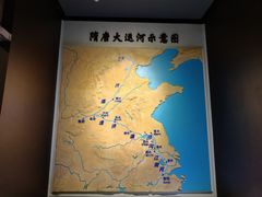 -隋唐大运河文化博物馆