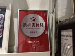 -建国328 本帮小馆·面馆