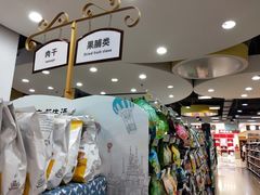 -北国商城