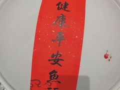 -久宴·天目湖大鱼头(恐龙园店)