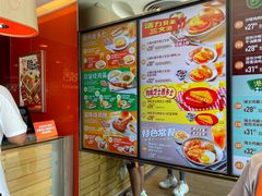 -大快活(罗湖商业城分店)