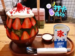 -WONDER ICE 萬得冰田(建設路总店)