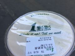 -1点点(阜通店)