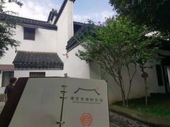 -南京市民俗博物馆(甘熙故居)