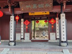 -天一阁博物院