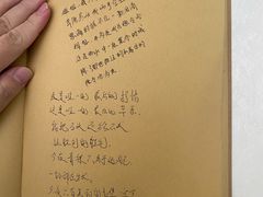 -海子诗歌陈列馆
