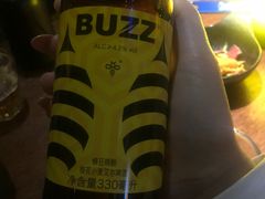 -啤客走廊